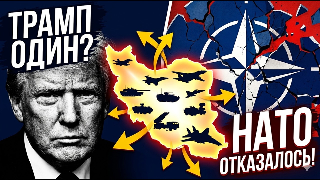 Иранская ловушка для Вашингтона: Как Трампа заставляют проиграть выборы | Сергей Михеев