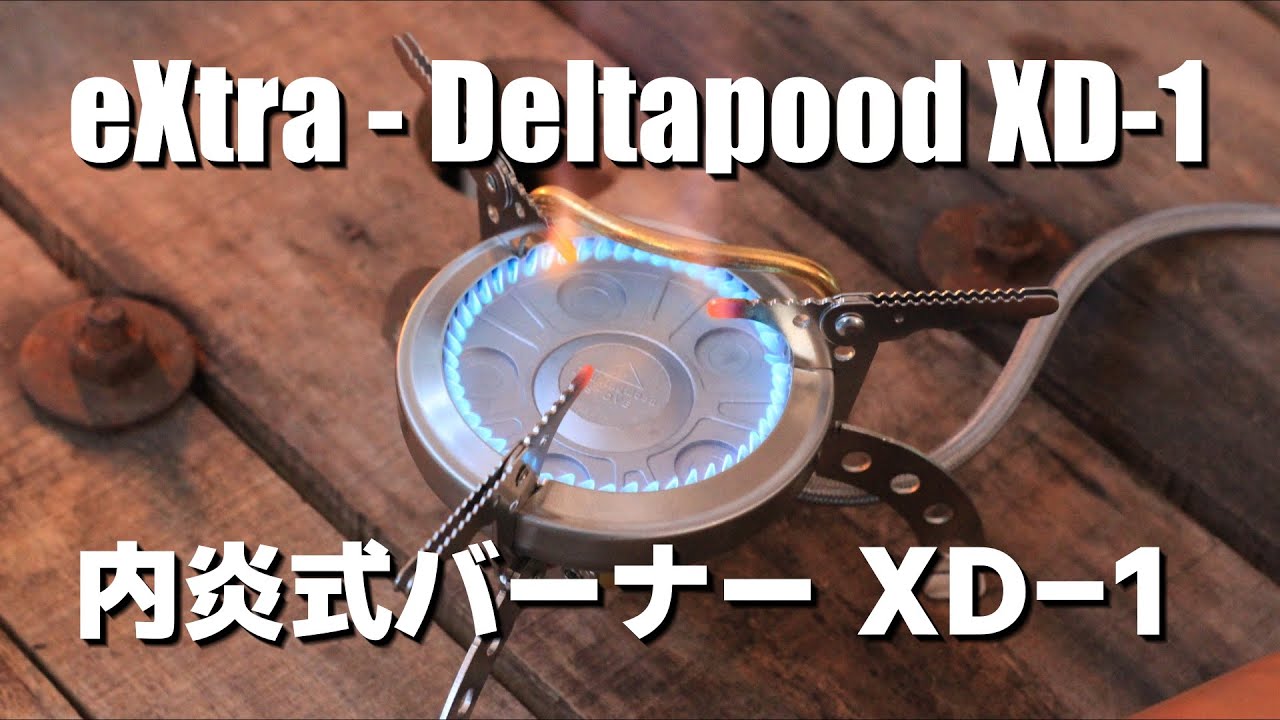 КЕМПИНГ ПЕЧЬ / Турбо-печь eXtra - Deltapood XD-1 / Campingmoon / Outdoor
