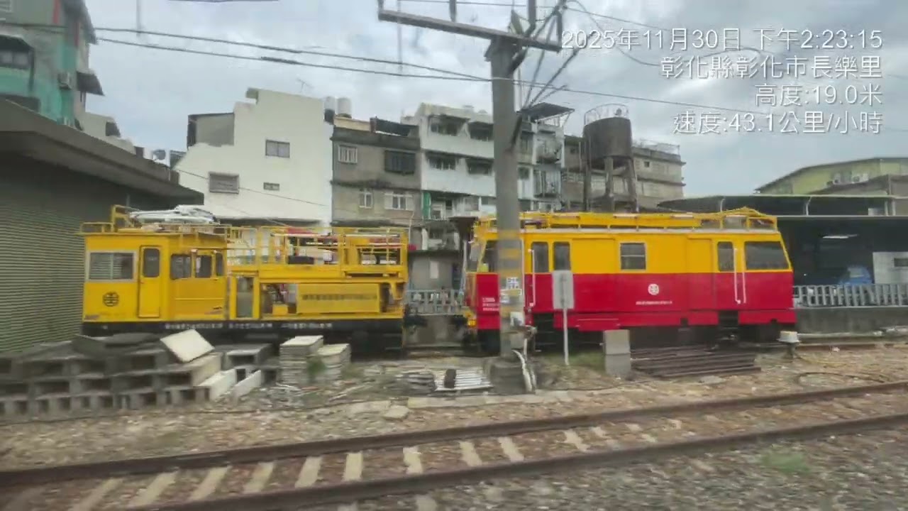 124次普悠瑪高雄至板橋山側窗景記錄
