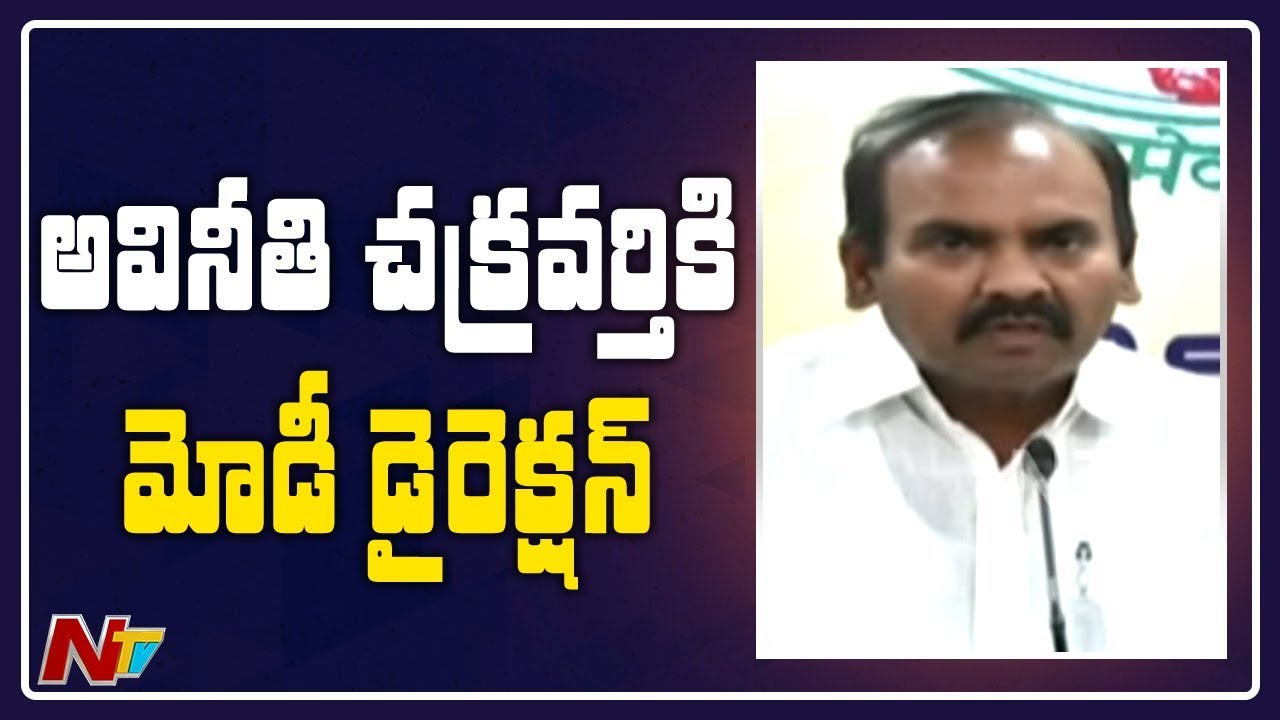 Prathipati Pulla Rao Fires on YCP Leaders Over Releasing Book on CM Chandrababu Scams | NTV