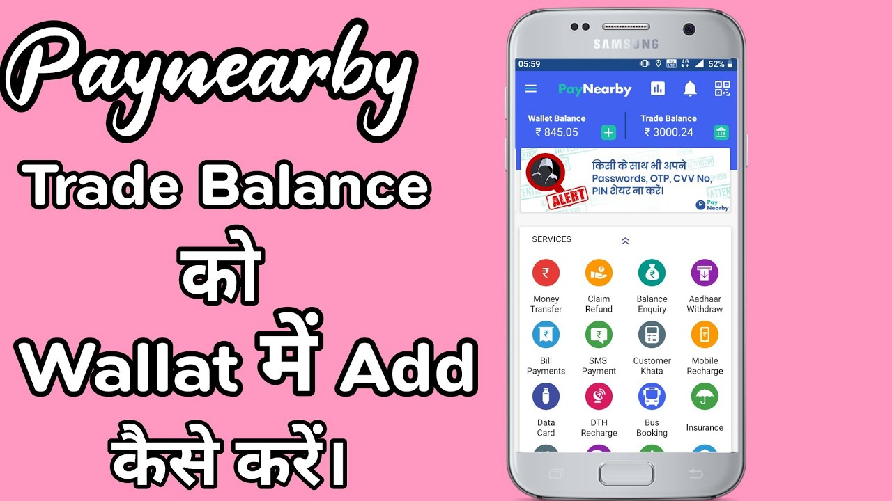 paynearby add money wallet | how to add money paynearby wallet