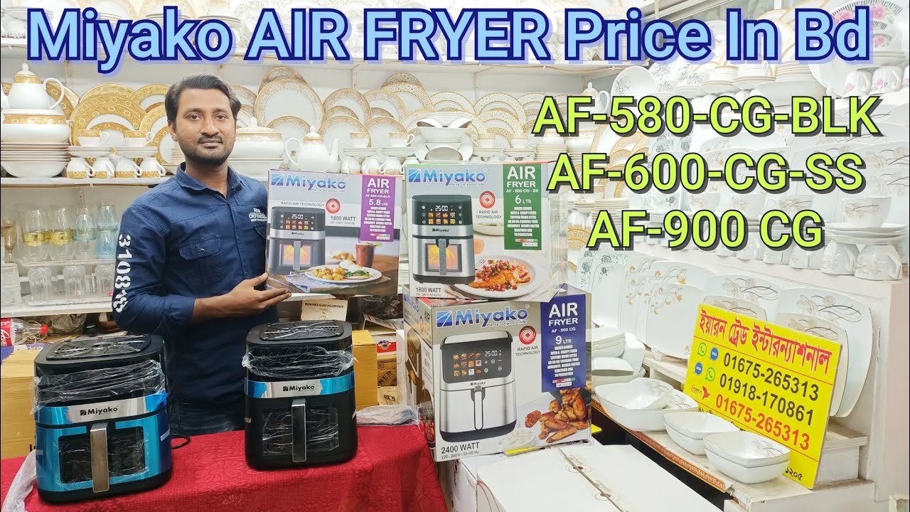 Air Fryer Price in Bangladesh 2026🔥এয়ার ফ্রায়ার এর দাম জানুন ||@yearantradeinternational8222 