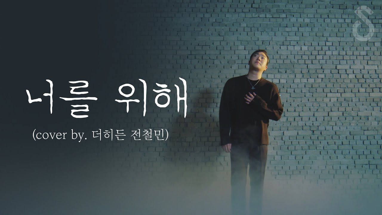 남자를 자극시키는 마초 판타지 노래 