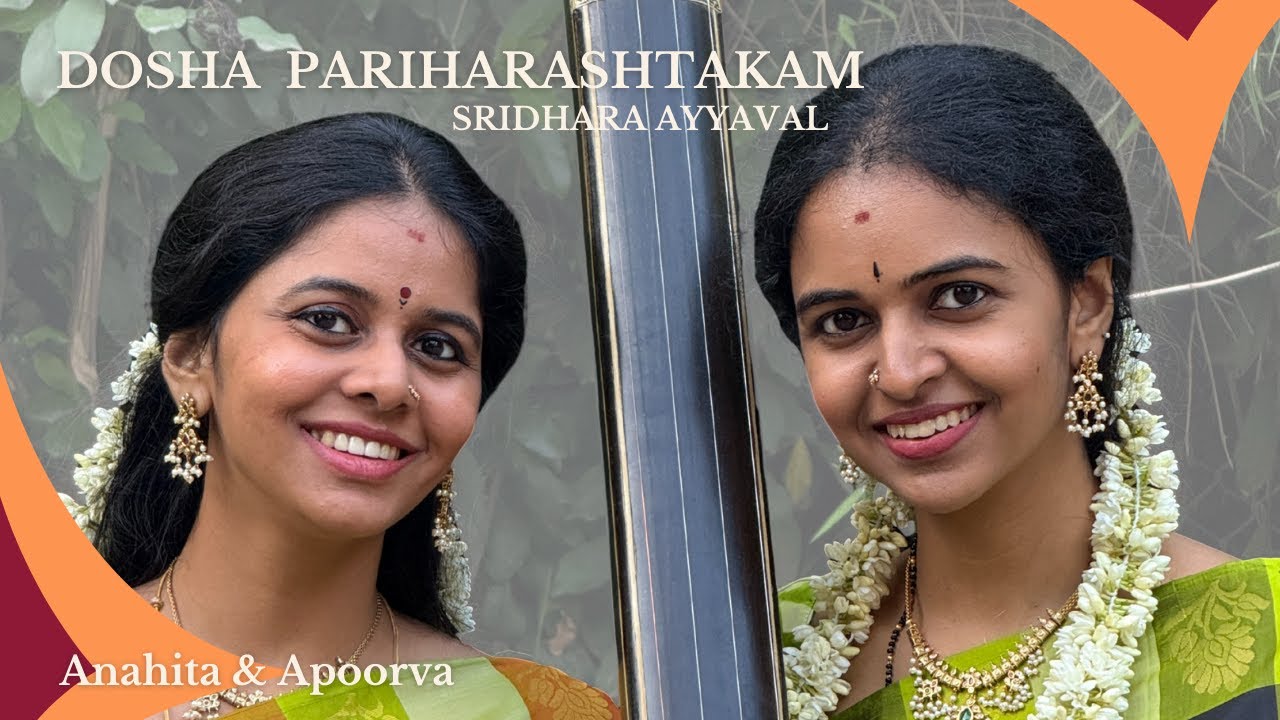 Dosha Pariharashtakam | For Inner Peace and Emotional Balance | Shridhara Ayyaval |Anahita& Apoorva