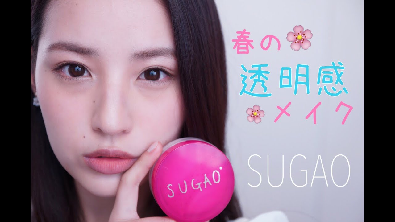 春の透明感メイク/Spring Makeup Tutorial