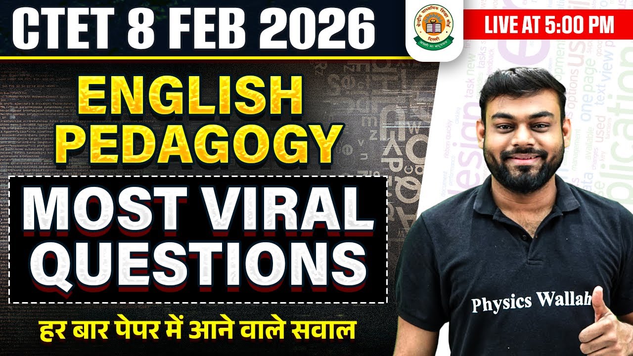 CTET English Paper 2 & 1 | English Pedagogy Questions For CTET Feb 2026 | CTET English By Sharad Sir