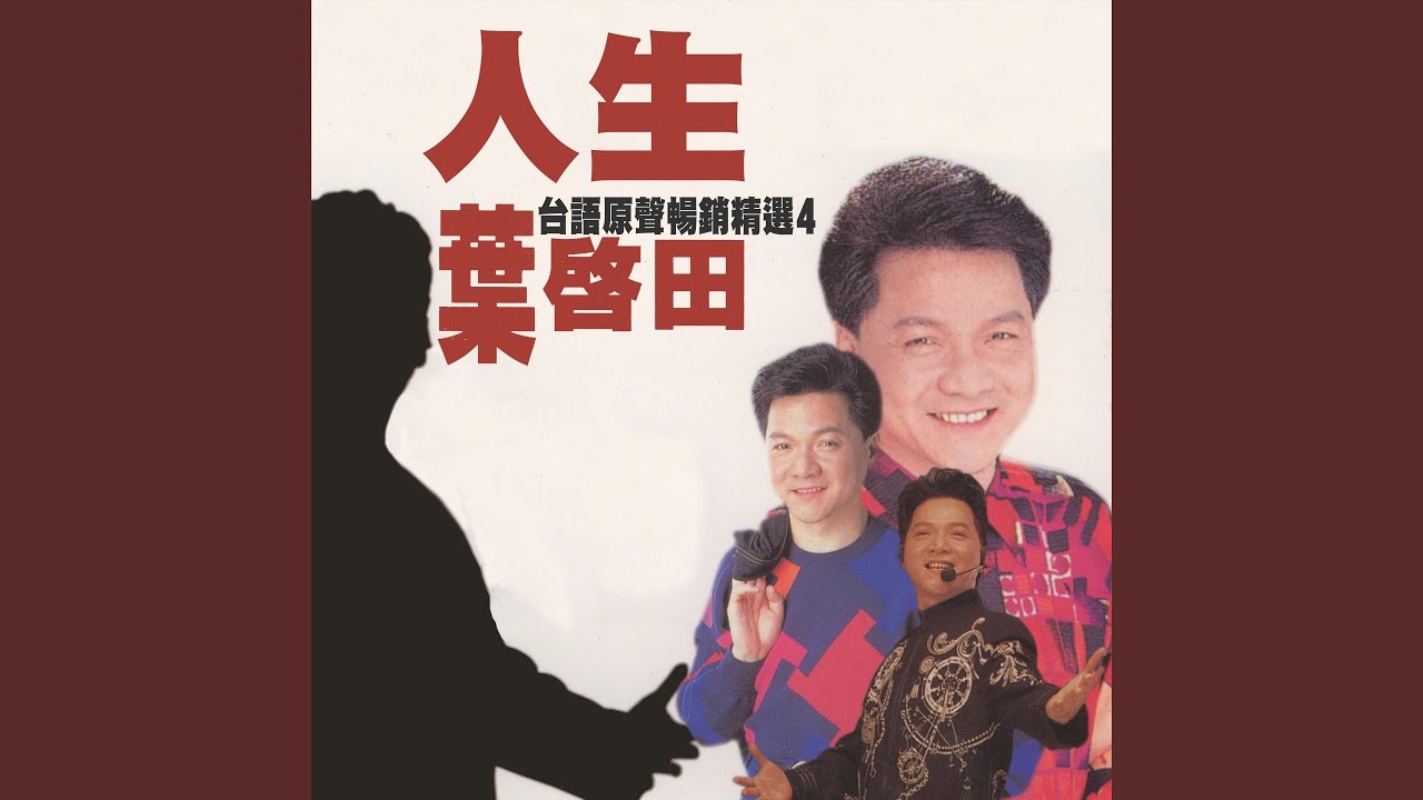 成功的條件