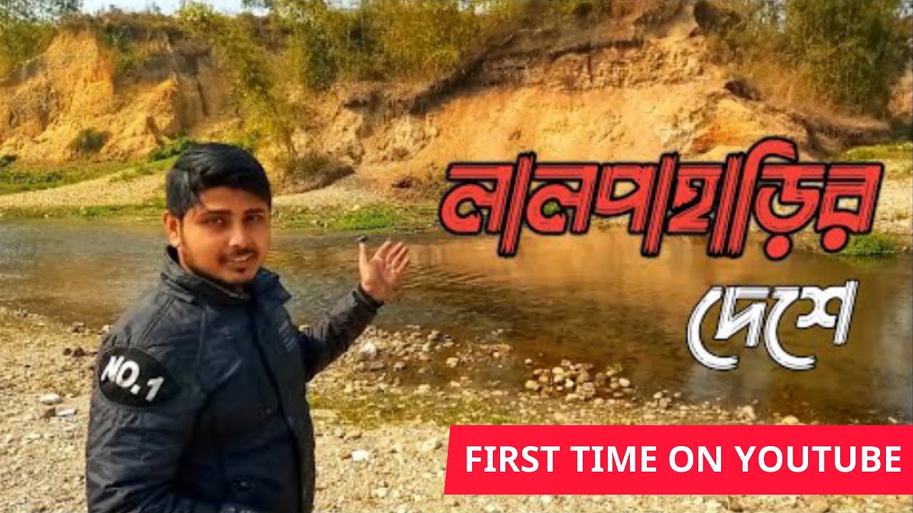 Exploring Lalpahar | Offbeat Place of North Bengal
