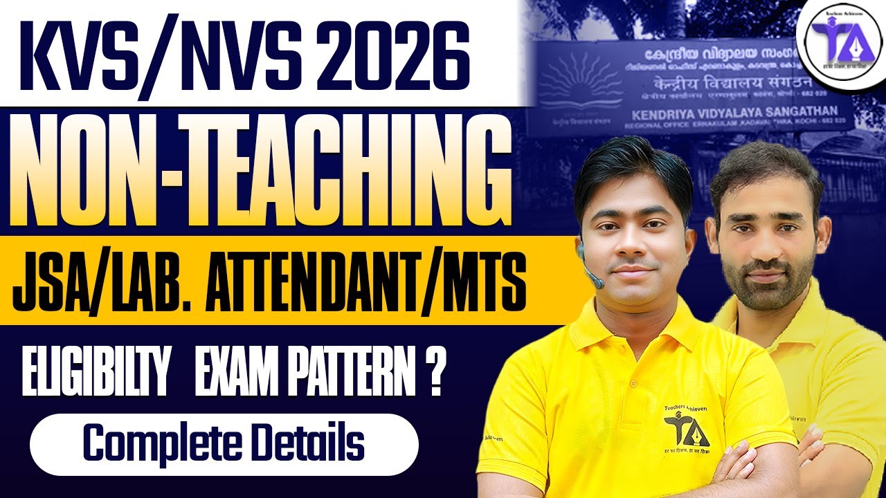 KVS/NVS Non-Teaching Recruitment 2025 | Vacancy, Syllabus, Eligibility | Must Watch Before Applying
