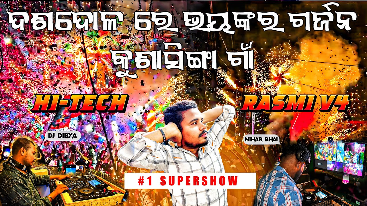 ଏ ବର୍ଷ ର ଶେଷ ଦଶଦୋଳ ରେ ଭୟାନକ ପ୍ରୋଗ୍ରାମ 😱 DJ RASMI V3 & DJ HI-TECH AT KUSASINGA ANGUL HOLI YATRA 2026