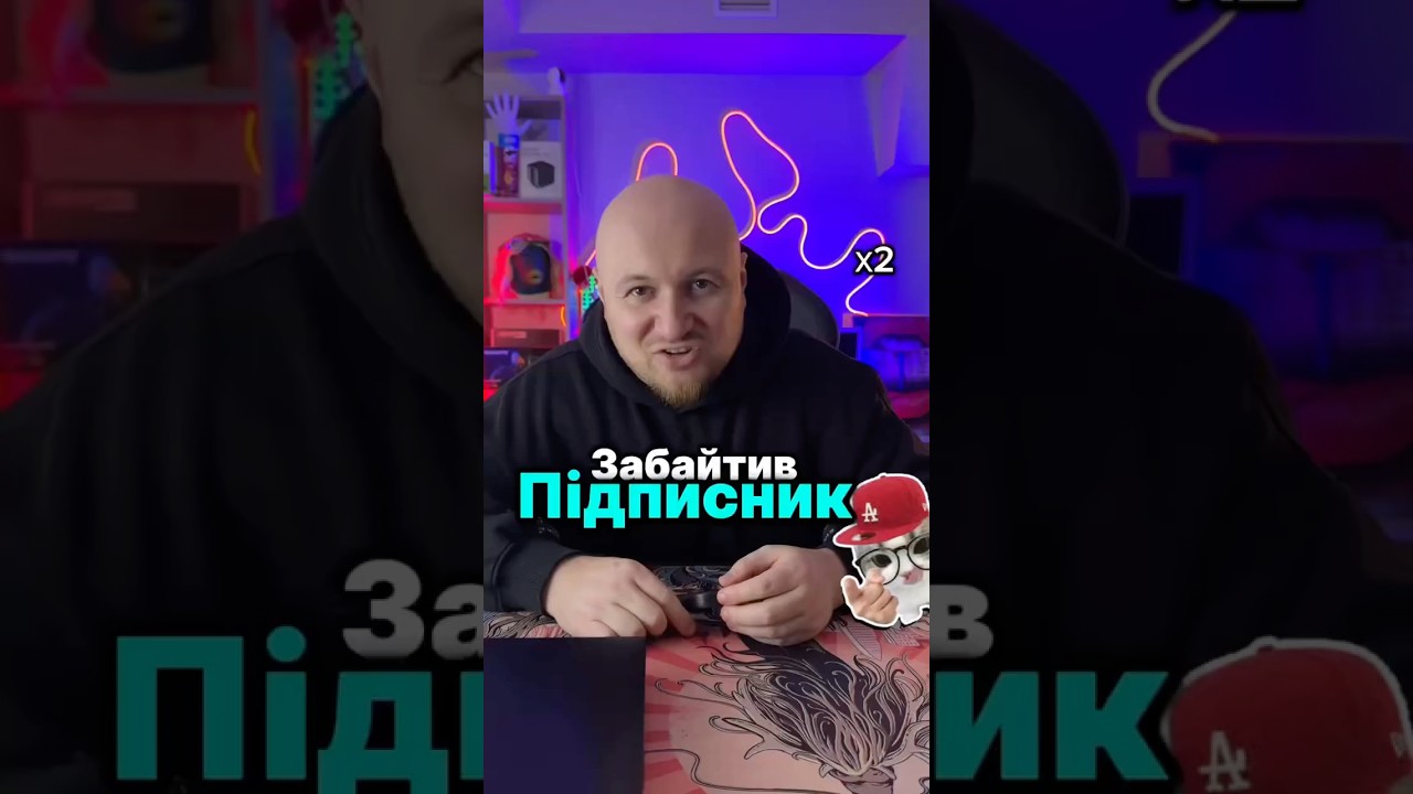 Його аккаунт в інстаграмі @pan.konditsionerio #пк #дешевийпк #бюджетназбіркапк #пкукраїна #купитипк