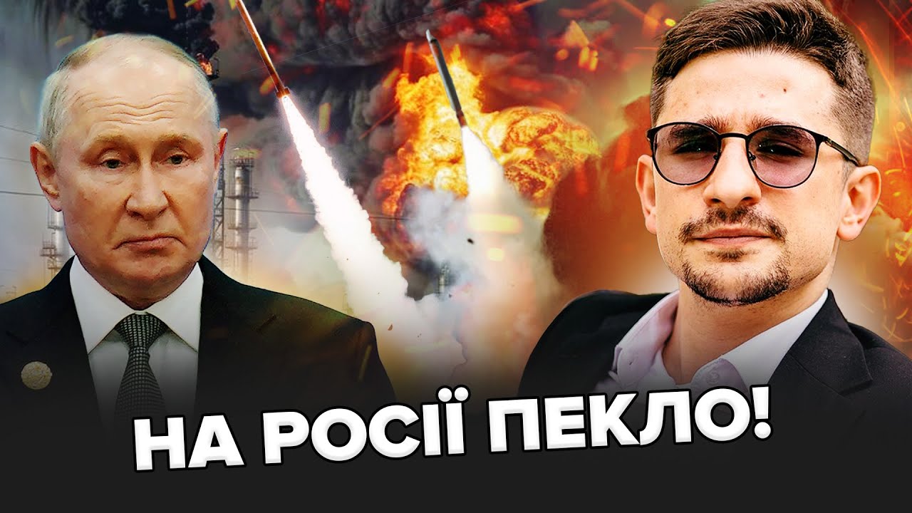 ⚡️На Росію ПРИЛЕТІЛА ВІДПЛАТА! Потужний РАКЕТНИЙ УДАР ЗСУ: росіяни панікують. ЕВАКУАЦІЯ Бєлгорода?