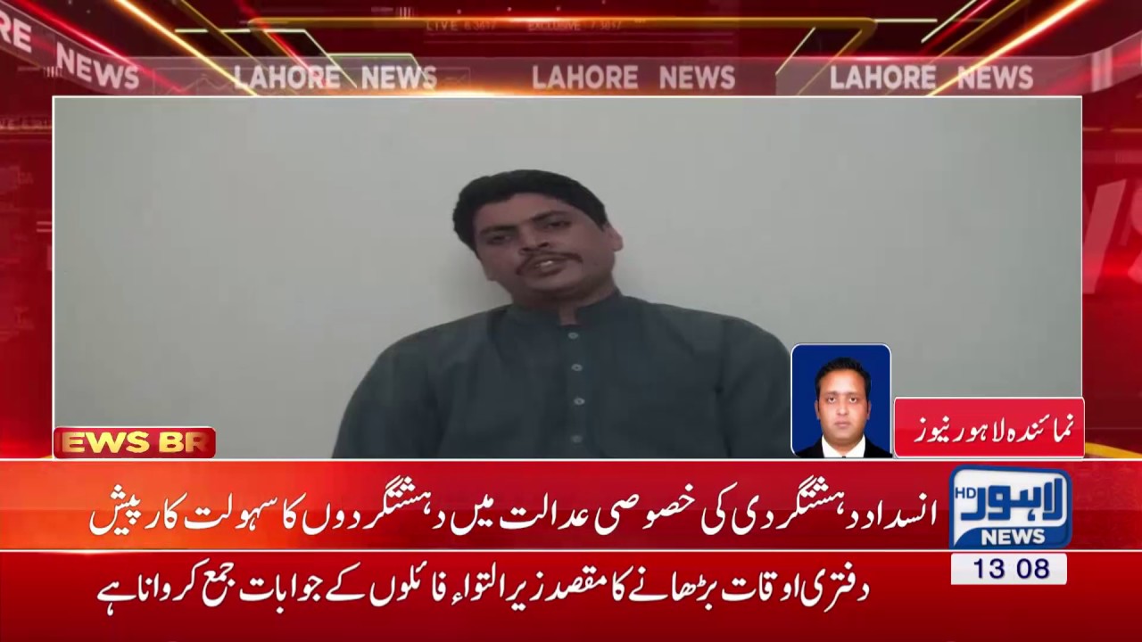 Lahore News HD, News, Lahore, Headlines, Lahore News HD Headlines,  HD,