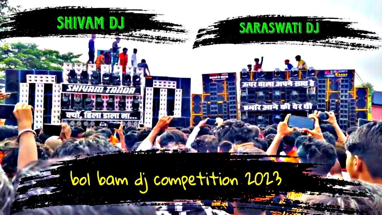 Shivam Dj Tanda Vs DJ Saraswati DJ mayabazar Ayodhya Bol bam DJ competition 2023/ Dj competition