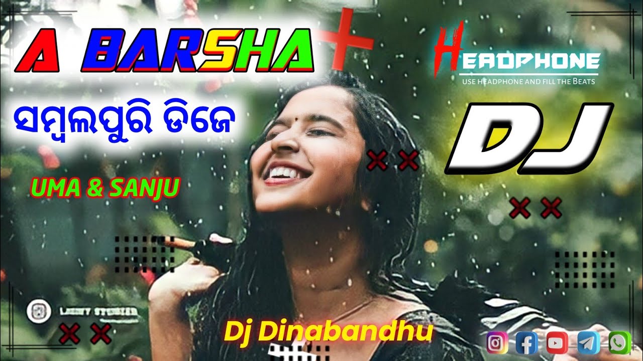 DJ SAMBALPURI 🌧A BARSHA🌧 SINGERS-UMAKANTA BARIK & SANJU MAHANTY 🎧MIX BY-DJ DINABANDHU