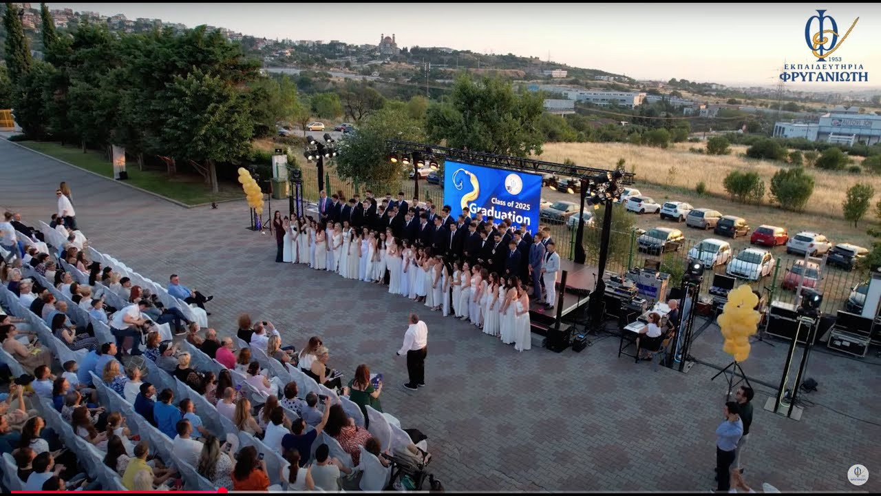 Αποφοίτηση γ΄ Λυκείου 2025
