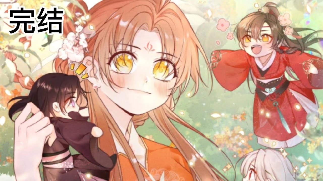 【40小时】一口气看过瘾！《小师妹明明超强却过分沙雕》（漫画第一季+小说大结局）大冤种叶浪浪的穿越之旅，只有我受伤的世界开始了！？#二次元 #漫画解说