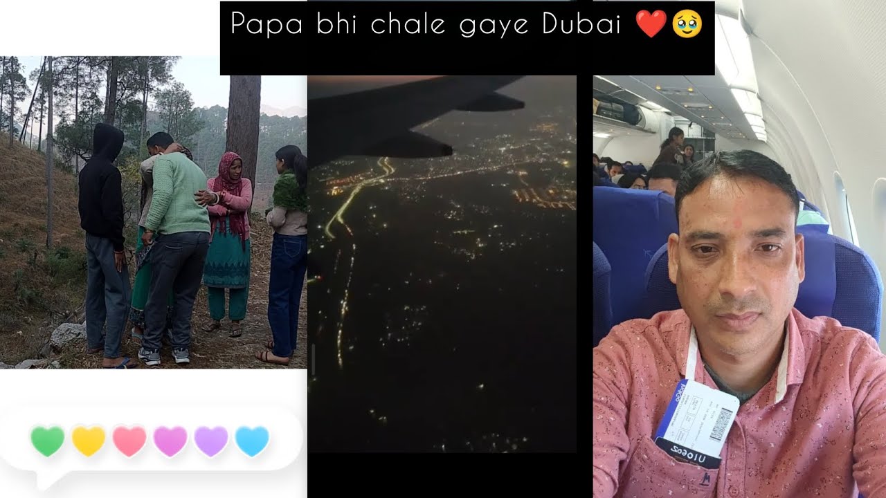 #newvlog #trevling #safejourney #familyemotio Papa bhi chale gaye Dubai have a safe journey papa ❤️🥹