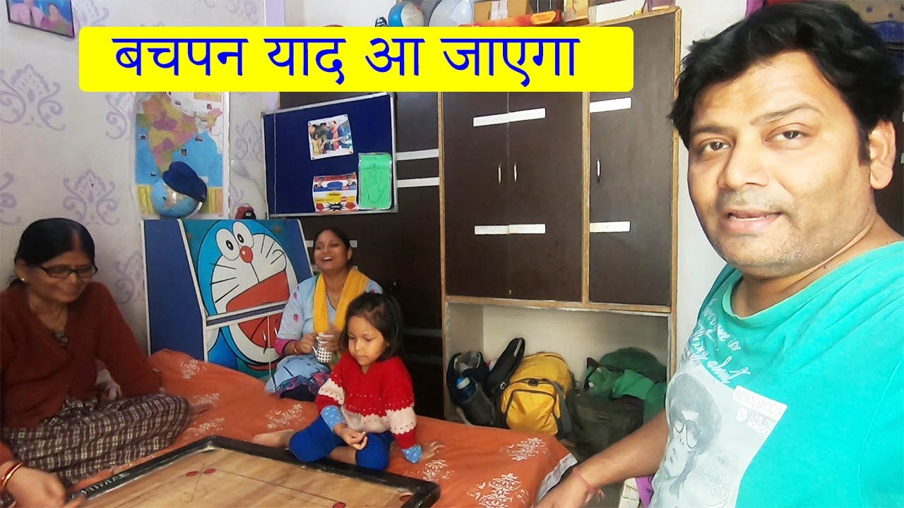Family fun with carrom board