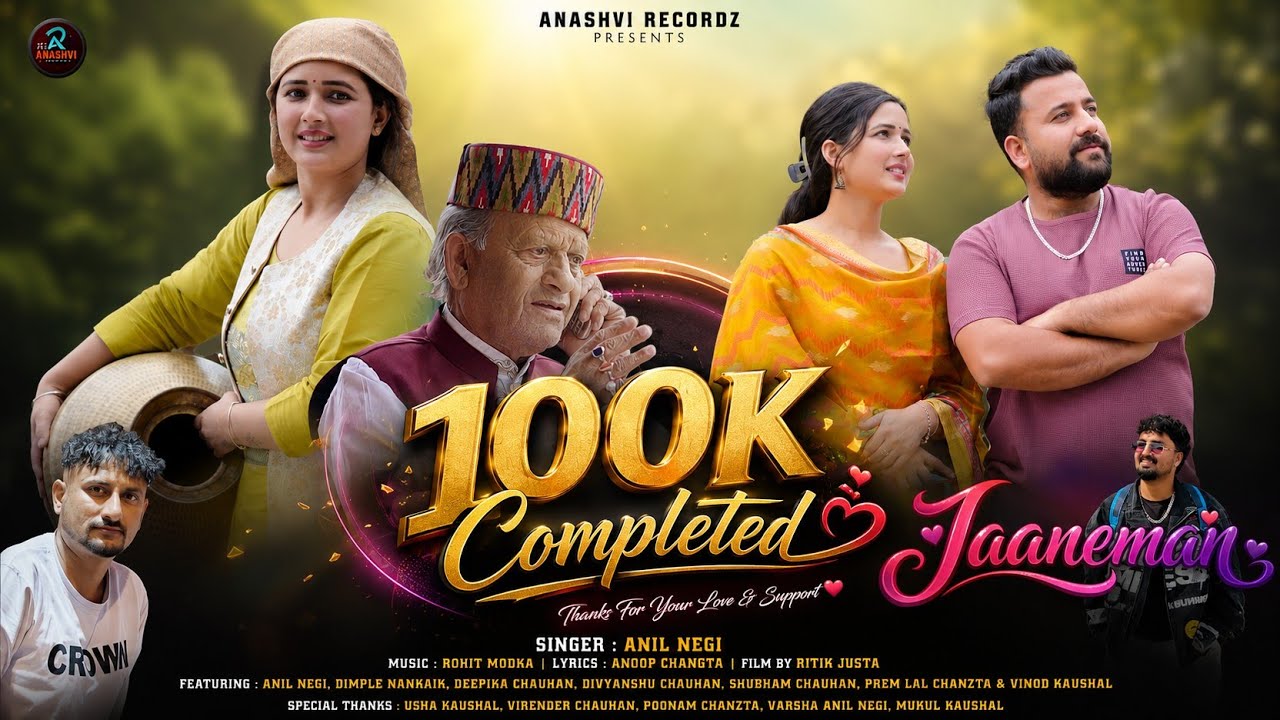 Jaaneman | Anil Negi | Anoop Changta | Rohit Modka | Latest Pahari Song 2026 #paharisong 