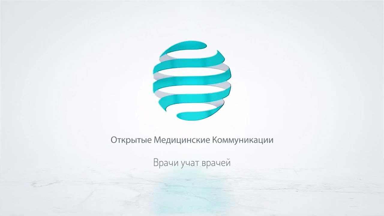 Аппендикулярный инфильтрат
