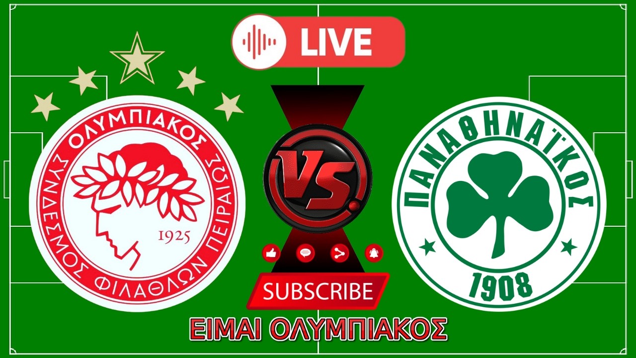 ΟΛΥΜΠΙΑΚΟΣ - ΠΑΝΑΘΗΝΑΙΚΟΣ (08/02/2026) LIVE ΑΓΩΝΑΣ SUPER LEAGUE #ΕιμαιΟΛΥΜΠΙΑΚΟΣ