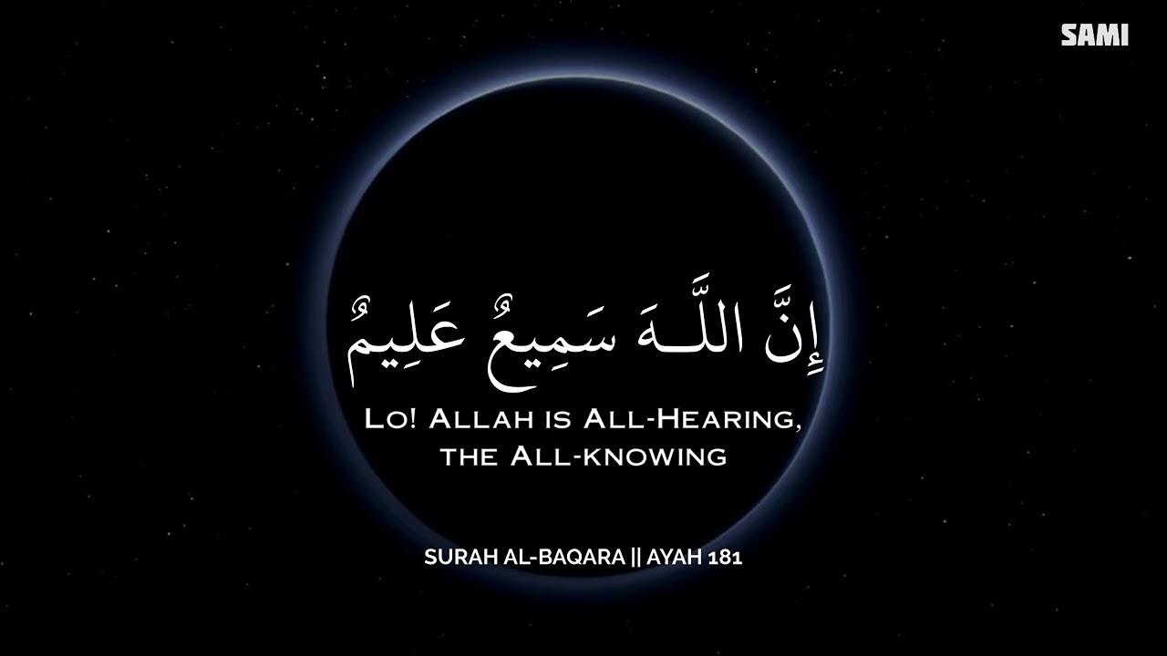 ساعة كاملة🕛🎧 | تلاوة تقشعر لها الأبدان بصوت عبادي حسام | Reciter Abbadi Houssem | 🧡🎧