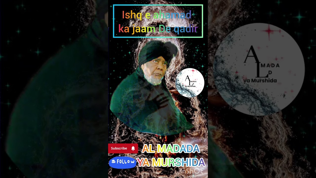 Ishq e ahamad ka jaam de qadir #dua #hamd #faqeeri #kalam #hamdbaritala 
