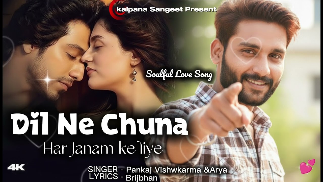 Dil Ne Chuna 🥺❤️ | Pankaj Vishwakarma & Arya Singh | Heart Touching Romantic Song 2026