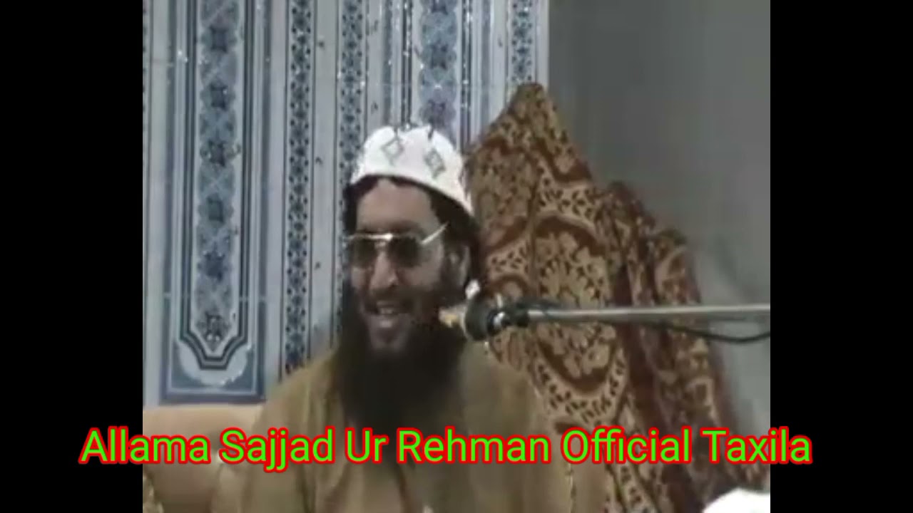 Molana Mukhtar Ahmad Qasmi Sab  فکر آخرت
