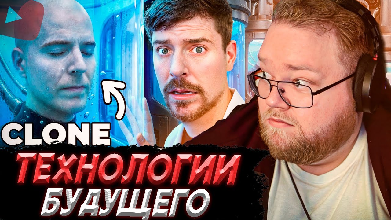 T2x2 СМОТРИТ - $1 vs $1,000,000,000 Футуристических Технологий