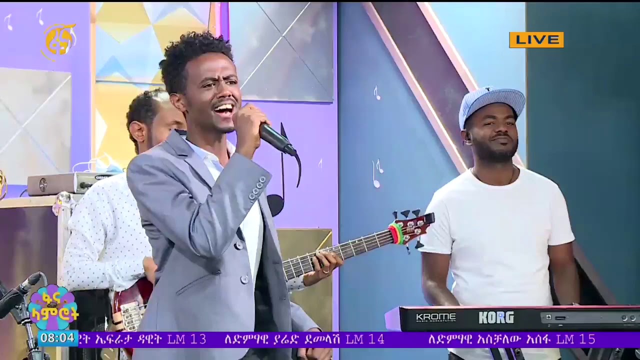 ድምፃዊ  ዮናታን ንብረት-LM 18 # በፋና ላምሮት የባለተሰጥኦ ድምፃውያን ውድድር