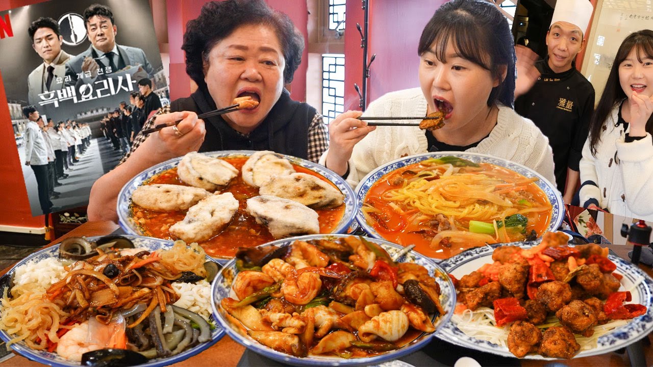 Посетил ресторан Iron Bag Chef из «Кулинарных классовых войн» на Netflix😋Mukbang VLOG
