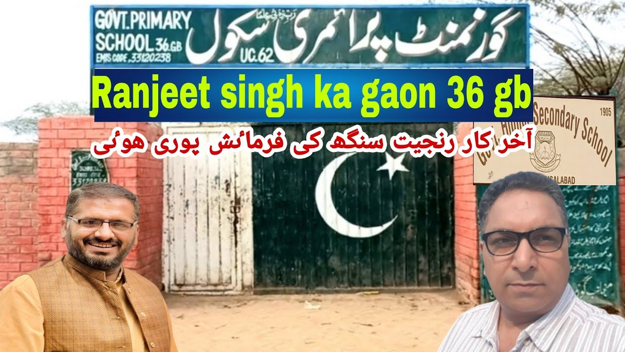 Chak no 36 gb|Ranjeet singh Tha pind