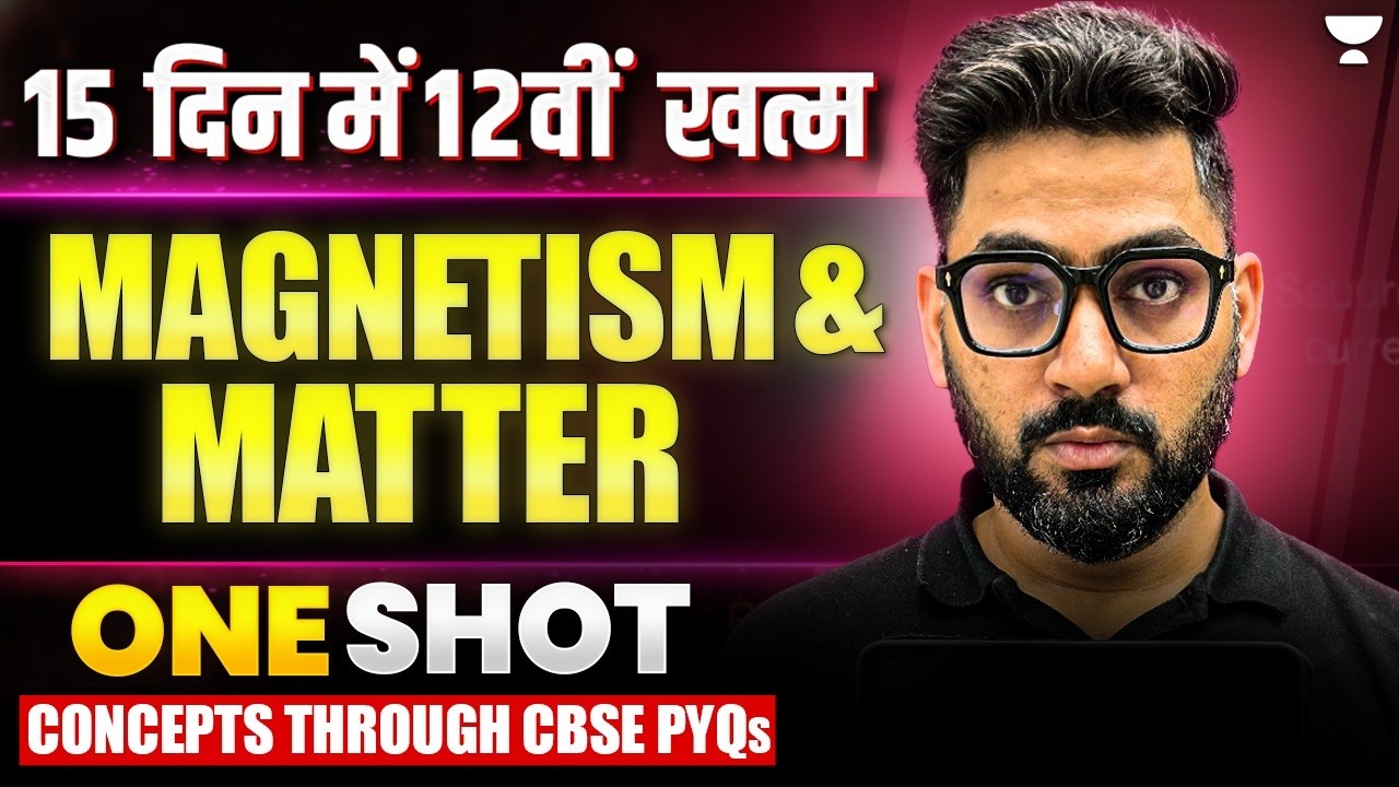 Magnetism and Matter Class 12 Physics | From Concepts to PYQs – All in One Shot🔥| Sunil Sir
