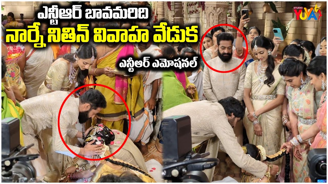 EMOTIONAL: Narne Nithiin Ties the Mangalsutra for Shivani | Jr. NTR Watches On! | Studio Yuva