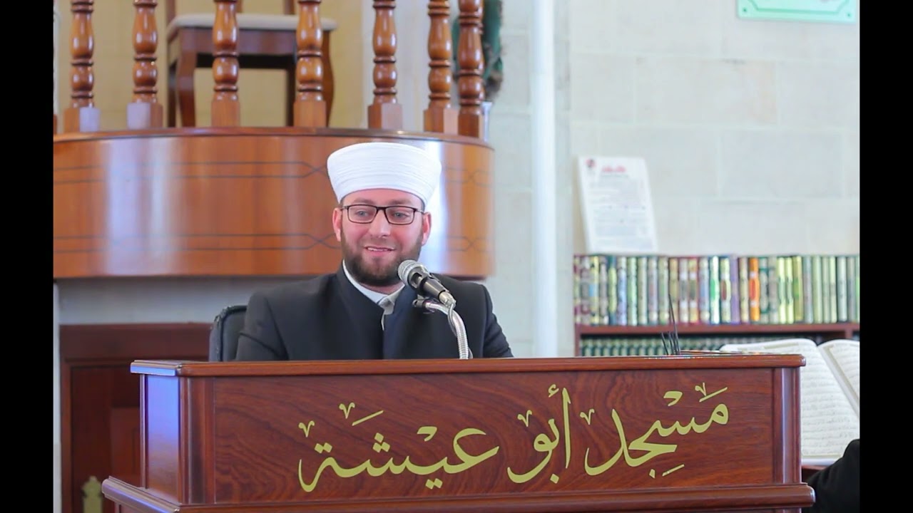 المسلم المتميز | الشيخ محمد عقل