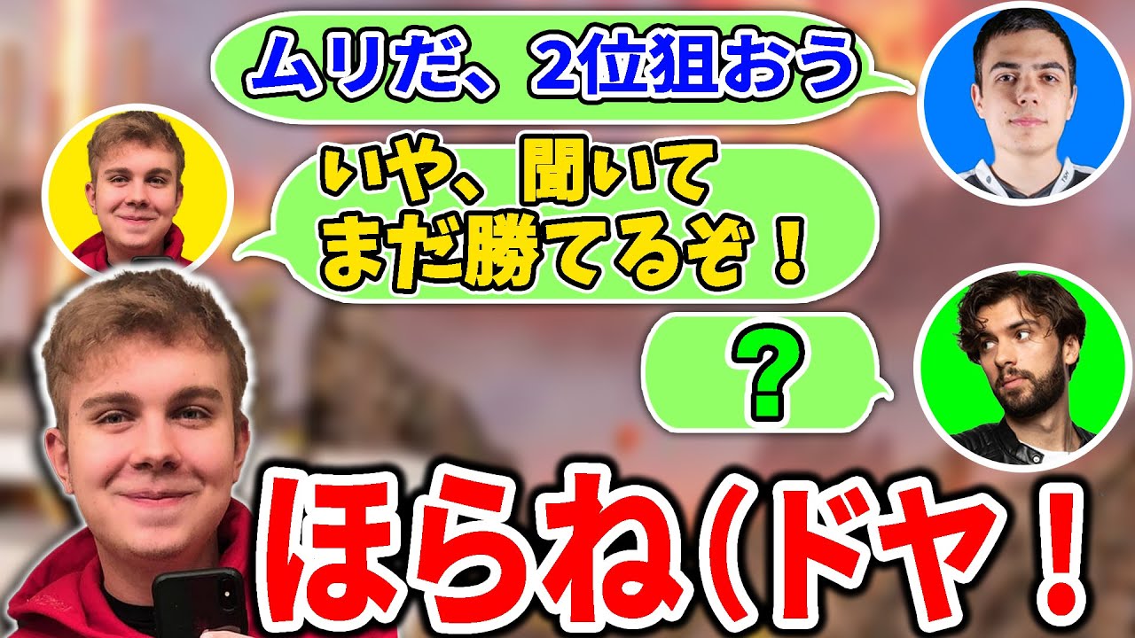 ハルが諦めた状況でSweetがコールした逆転の一手！【Apex Legends】#apex  #imperialhal #翻訳忍者