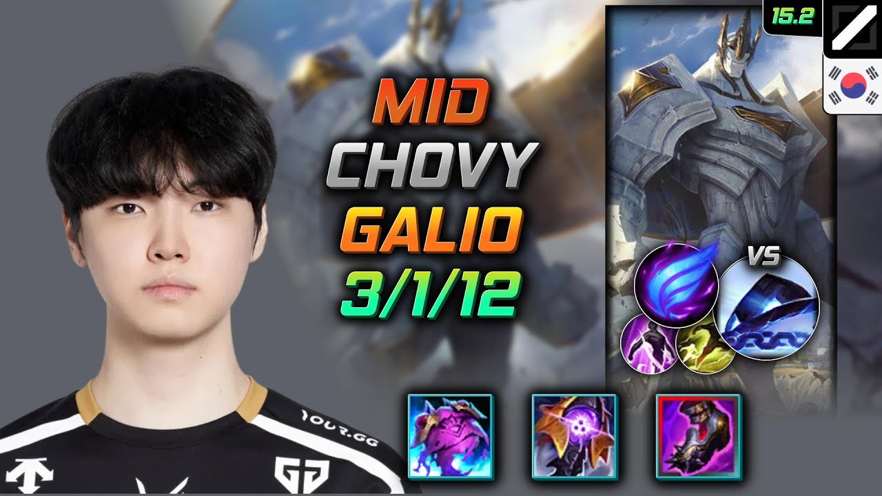 갈리오 미드 템트리 룬 쵸비 광휘 난입 - Chovy Galio Mid - 롤 KR 천상계 패치 15.2