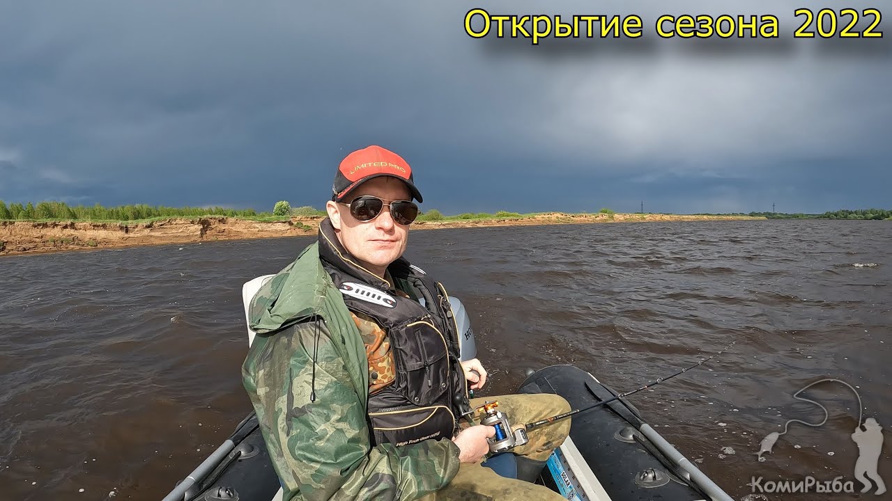 Открытие лодочного сезона 2022. Обкатка мотора Хонда 10. Троллинг рыбы
