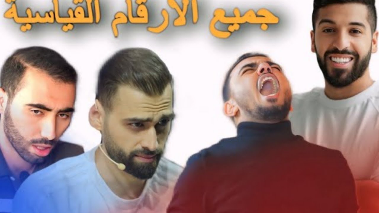 جميع الارقام القياسية في مزاد تحدي الثلاثين