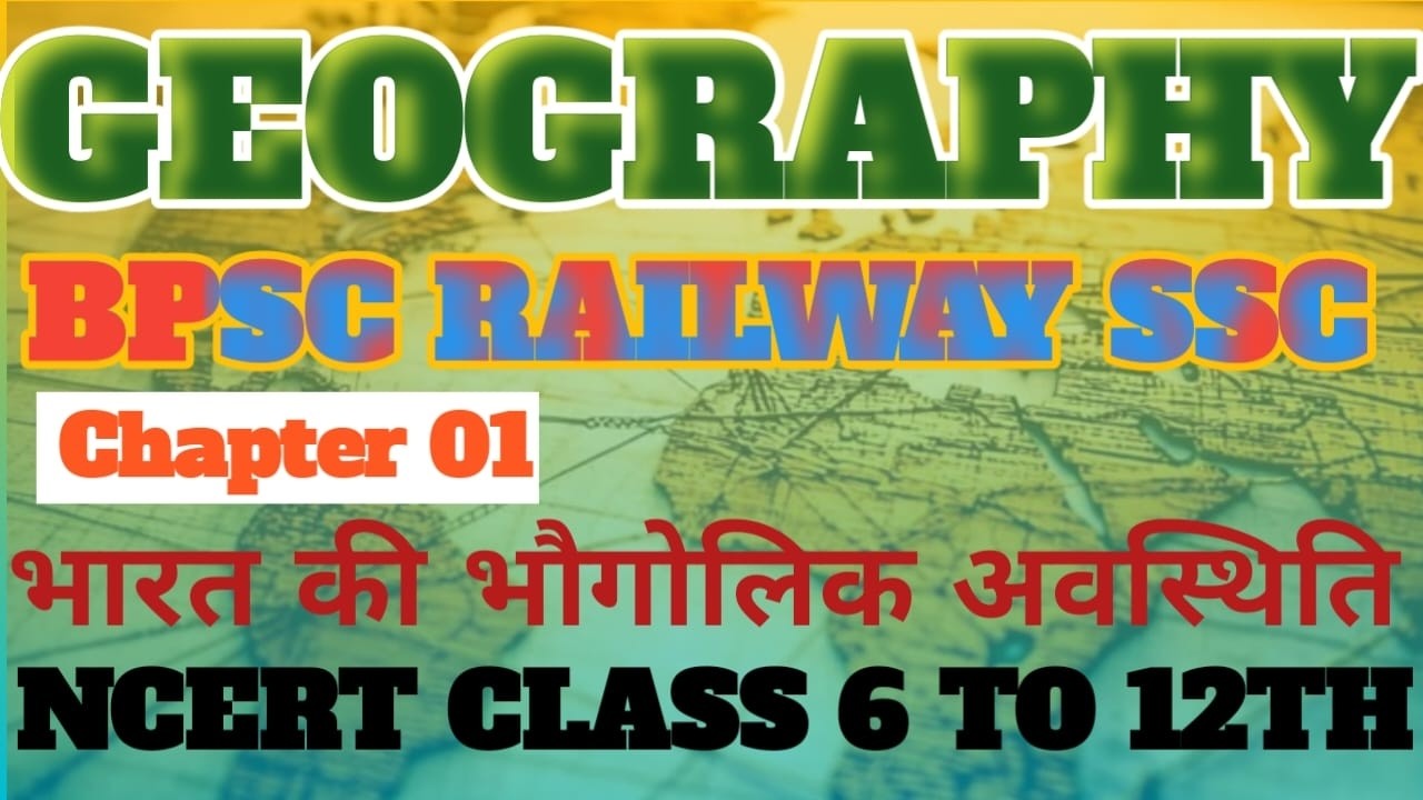 #GEOGRAPHY |PART 01 |भारत की भगौलिक अवस्थिति |BPSC BSSC RRB NTPC .........