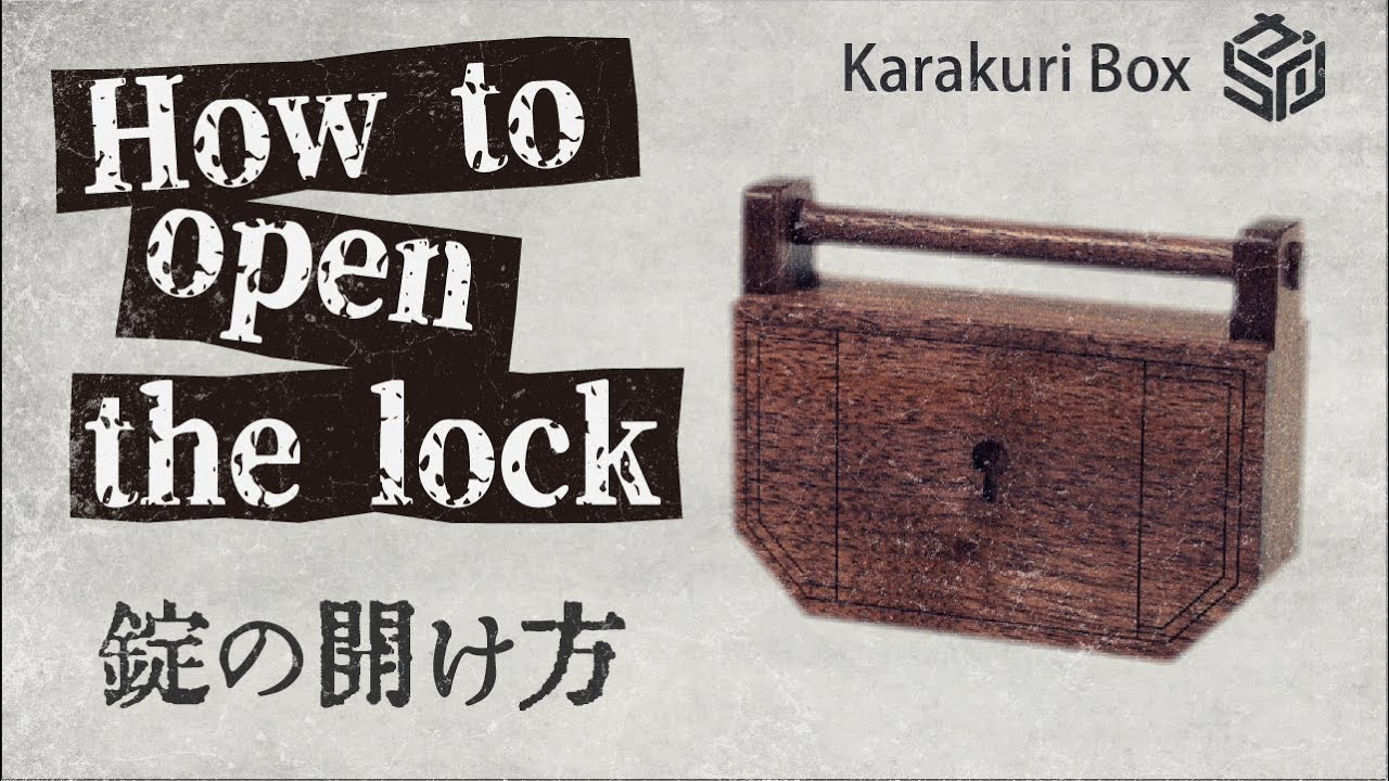 Lock - Karakuri box