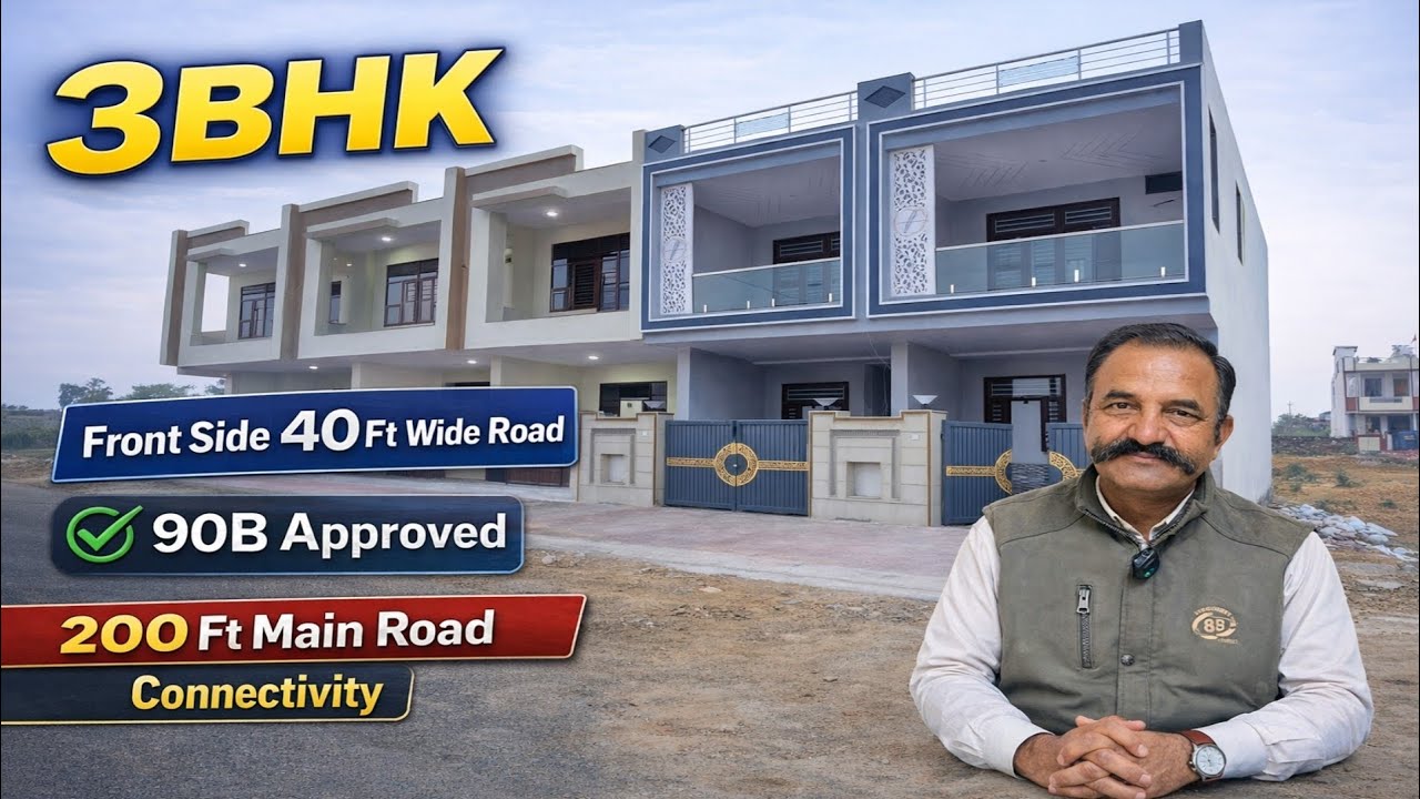 40 ft  road के साथ 100 वर्ग गज में बना 3 bhk Villa l  Near Khel Stadium ll #luxuryhome 
