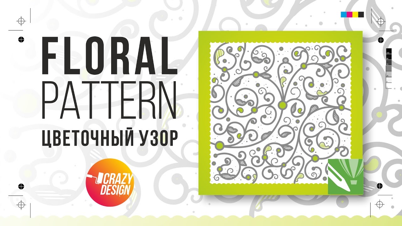 How create floral pattern ornament Speed ART/ Цветочный узор орнамент (фагмент)