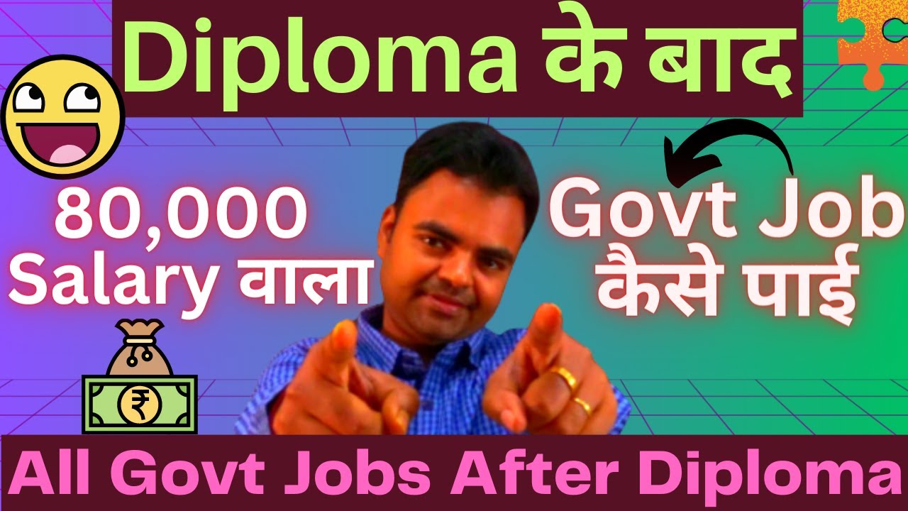 Best Govt Jobs After Diploma with High Salary in India | List of Govt Jobs After Diploma in Hindi