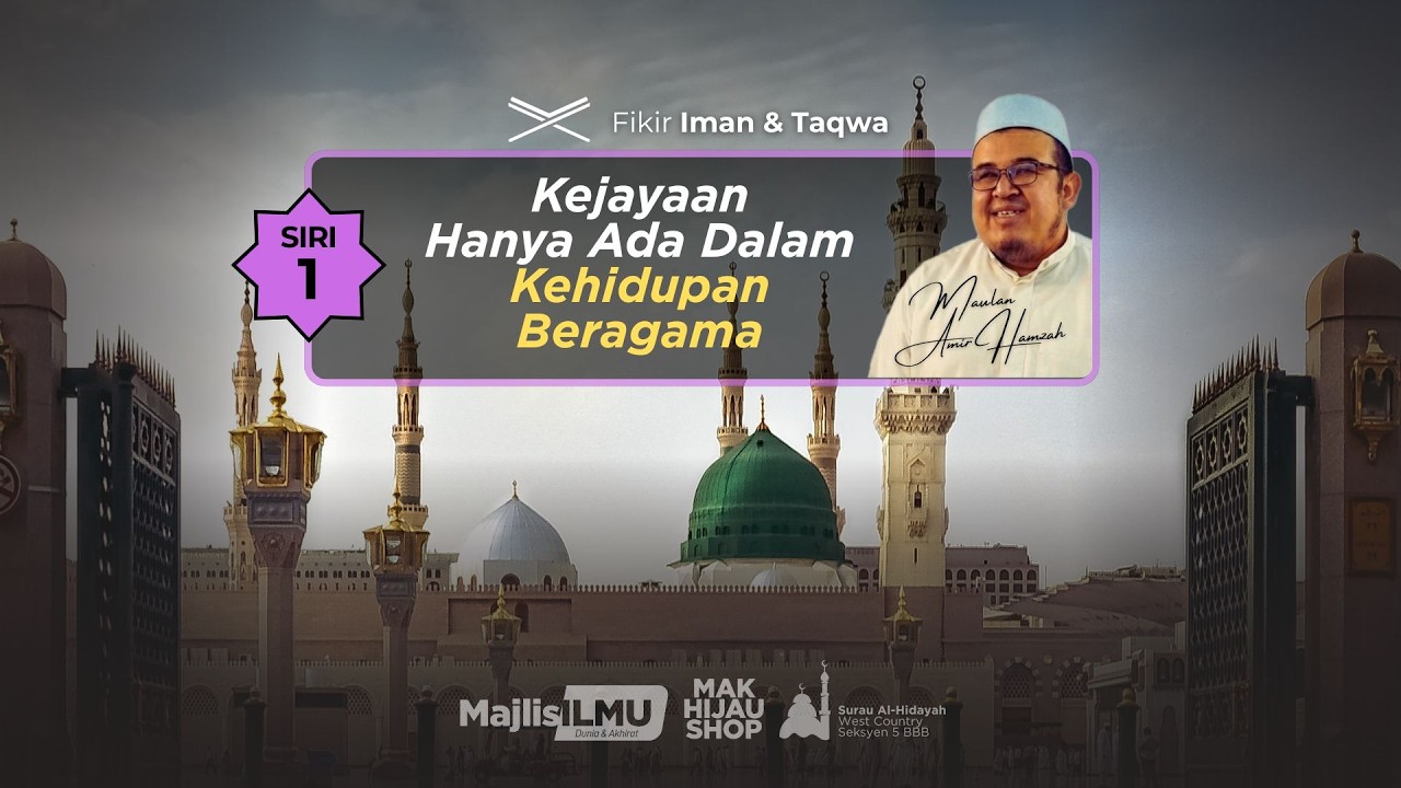 Siri 1 : Fikir Iman & Amal  (Kejayaan Hanya Ada Dalam Kehidupan Beragama) - Maulana Amir Hamzah