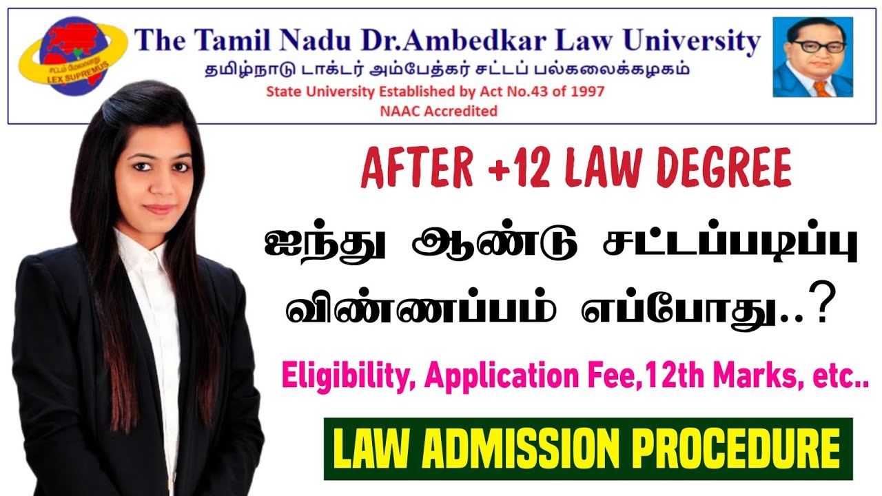 😍 TNDALU 5 Year LLB Admission - 2025 | 5 Year BALLB Admission Procedure | Law Degree Admission..!!