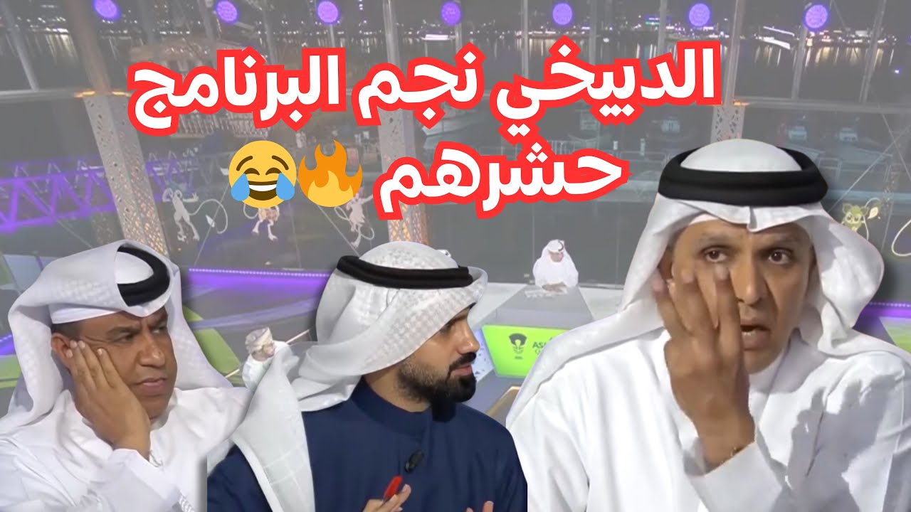 حمد الدبيخي يتألق مع يعقوب السعدي