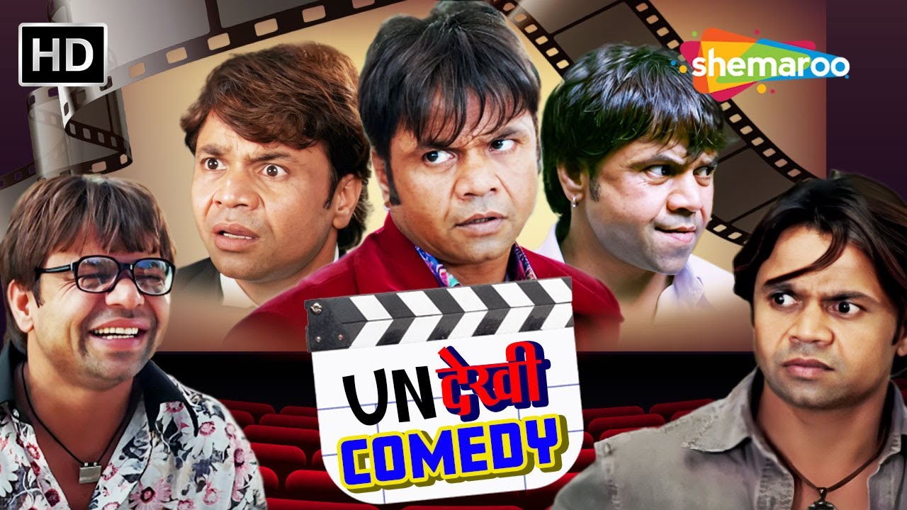 राजपाल Yadav की UNदेखी COMEDY | राजपाल Birthday Week Special | लोटपोट करदेने वाली कॉमेडी